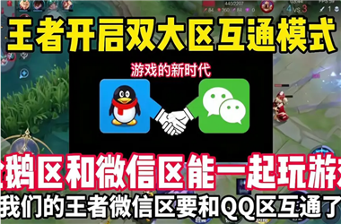 新天天彩免费资料大全-2025年正版资料免费最新版本怎么跨区组队